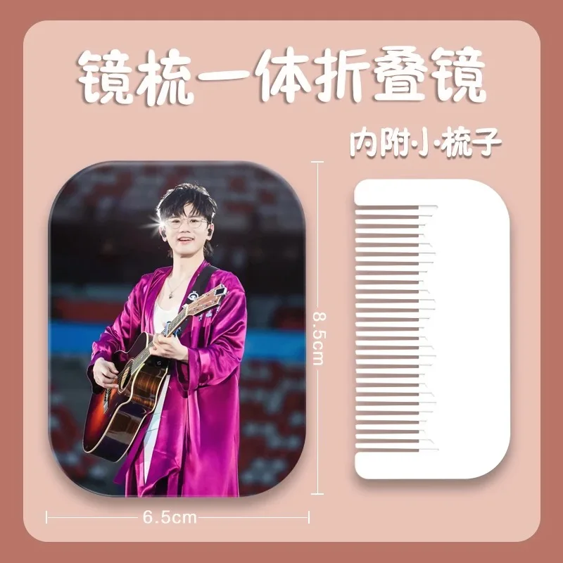 China Singer Zhang Jie  Picture Photo Hand-held MakeupConvenient Portable Folding Mirror with Comb