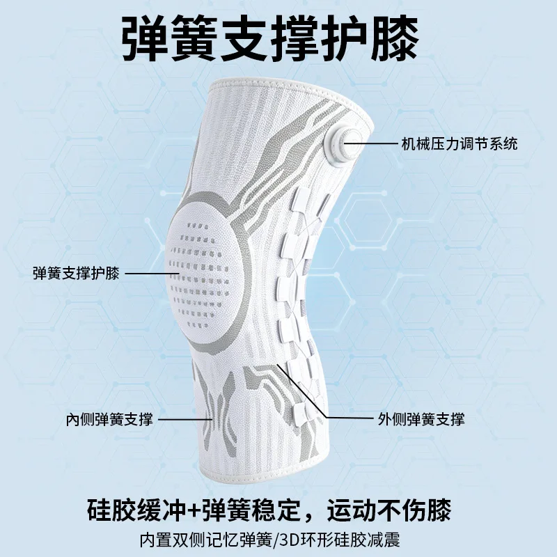 Knob type pressurized knee pads outdoor running fitness knee pads spring support silicone shock absorber protective gear