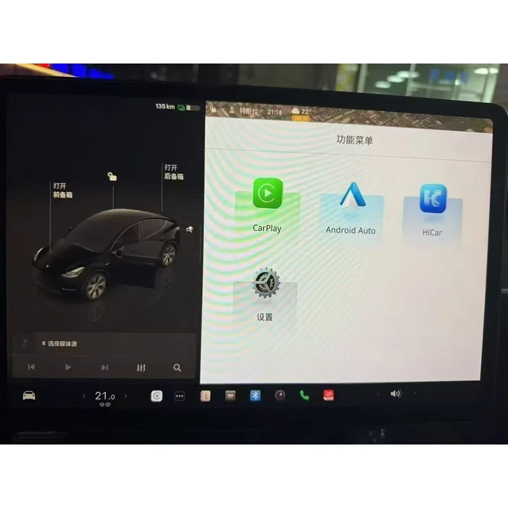 Azton Wireless Carp…