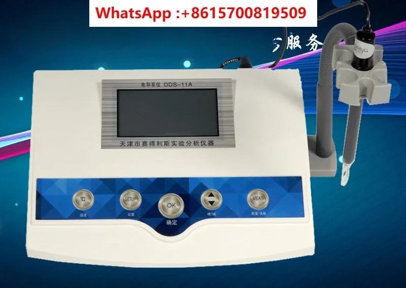 Intelligent Digital Display DDS-11A 307 Laboratory Conductivity Meter/High Purity Water Measurement/Electrode QS