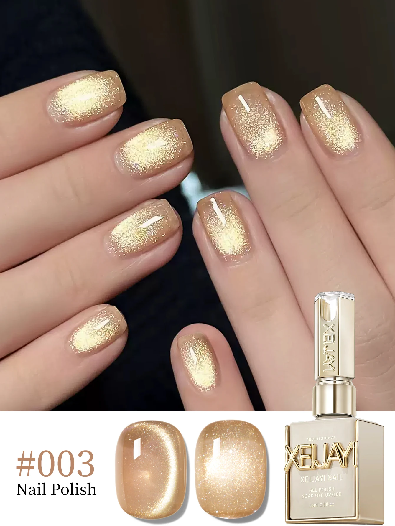 XEIJAYI 1 Stück 15 ml Goldener Farbverlauf Cat's Eye Gel-Nagellack 2025 Neue Pop-Farbe Goldene Glasperlen-Nagelkunst für Frauen und Mädchen – Detail 4