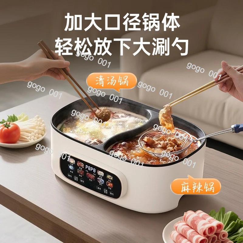 Multi Function Divided Electric Hot Pot Non Stick Home Dorm Cooker All in One