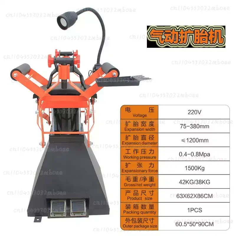 Foot-Pedal Pneumatic Tire Expander Car Repair Tool - Tire Opener Starter Changer for Automotive Maintenance