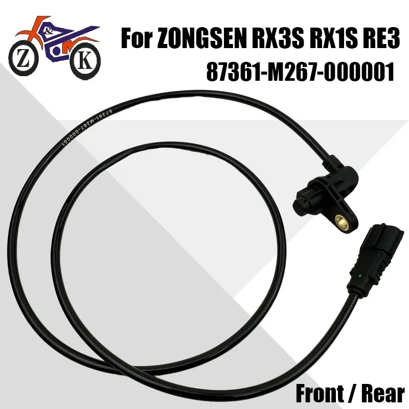 

1PCS Motorcycle ABS Wheel Speed Sensor For Zongshen Cyclone RX3S RX1S 200 ABS Speed Sensor Replacement 87361-M267-000001
