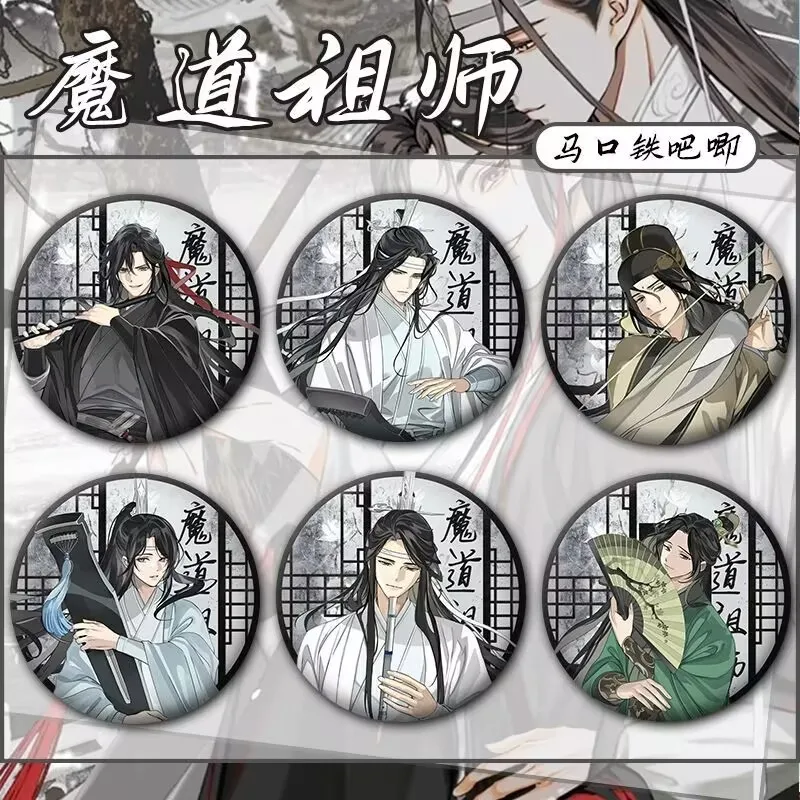 

"Jin Guangyao, LAN Xichen, Nie Huaisang, Wen Ning, Wang Xian" ""Master of the Demonic Path" Wei Wuxian Gu Zi Ba Ji Badge pendant