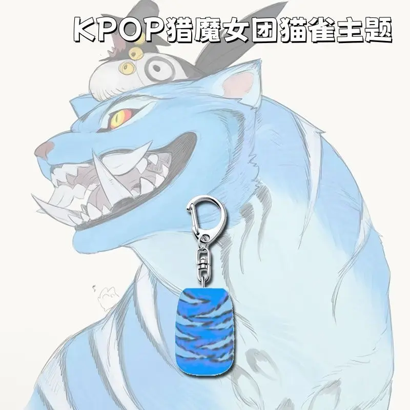 Kpop アニメ悪魔ハンタータイガー カササギ猫鳥かわいいキーホルダーバッグチャーム装飾コスプレアクセサリー男の子女の子の誕生日プレゼント