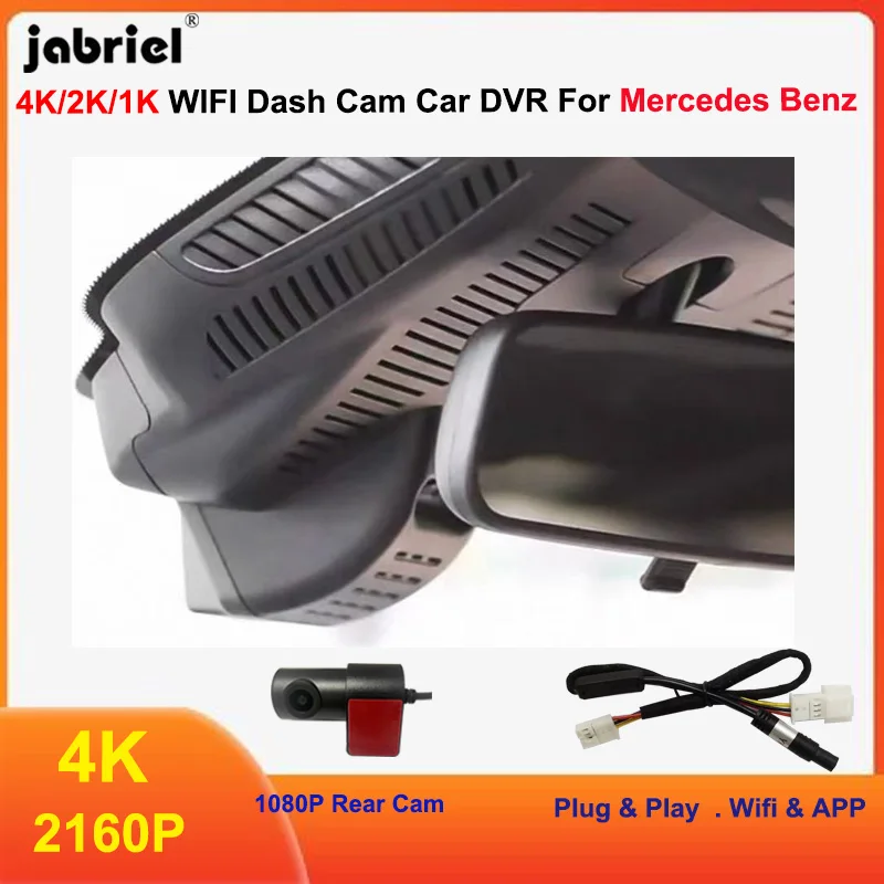 UHD 4K  2160P Dash Cam For Mercedes Benz C Class w205 s205 AMG GT 50 53 63 Wifi Car Dvr Cameras For Mercedes Benz E Class w213