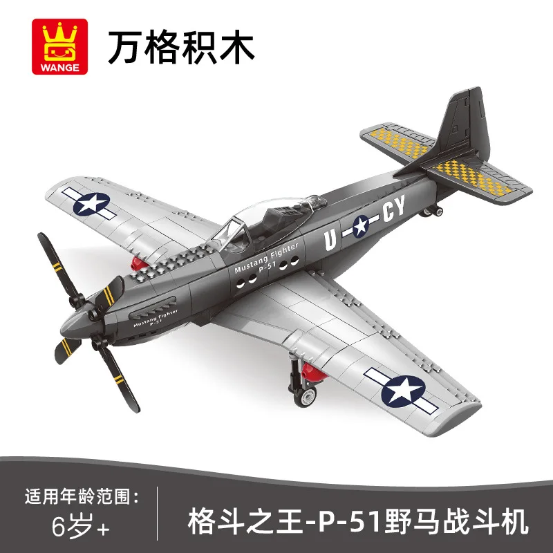 4006 Aircraft P-51 Mustang Military Fighter Small Building Blocks Toy Boy Gift