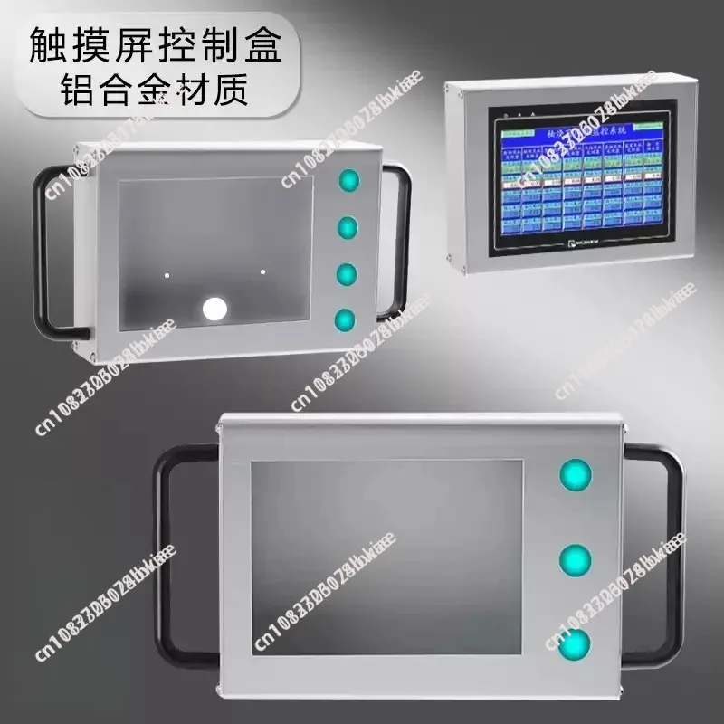 7 Inch 10 Inch Aluminum Alloy Touch Screen Housing Case Handheld Display Mounting Box For Industrial  Control Panel Installation