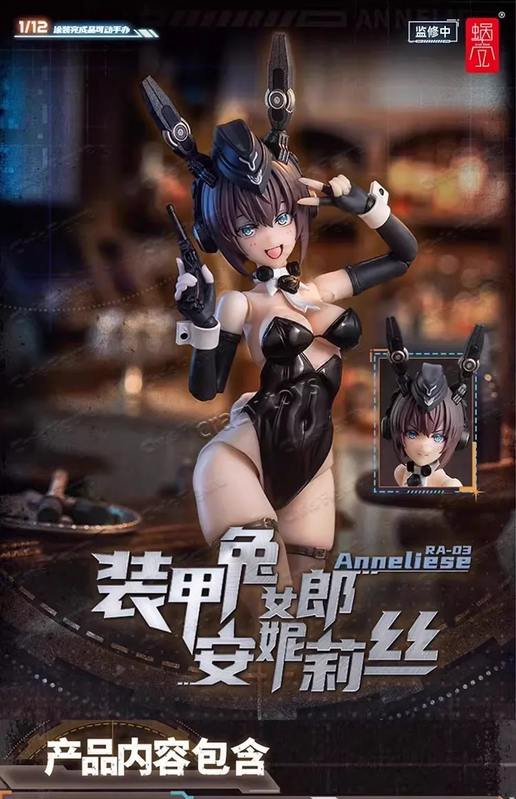 

NEW IN STOCK Snail Shell 1/12 Ra-03 Armored Rabbit Girl Anniris Armed Accessories Package Full Set 12in Female Action Figure Toy