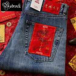 MBBCAR Mens Jeans Blue Year of  Loong Limited 14oz Destroy Washed Hole Patch Embroidered Selvedge Denim Slim traight Jeans Men