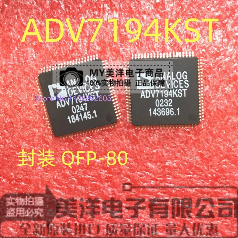 

ADV7194KST LQFP-80 ADI ic