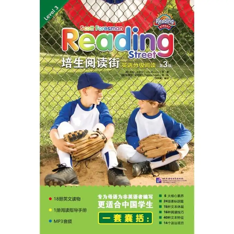 

Pearson Reading Street English Graded Reading (Level 3)
