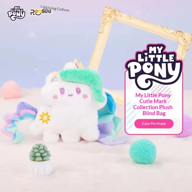 My Little Pony Pluche Blind Ba - Home Security Items recensie en prijs