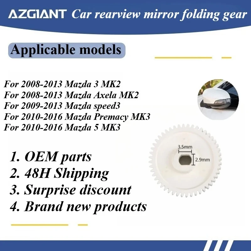 

AZGIANT High Quality Car rearview mirror folding motor internal gear for Mazda 3 MK2/Axela MK2/speed3/Premacy MK3/5 MK3 Parts