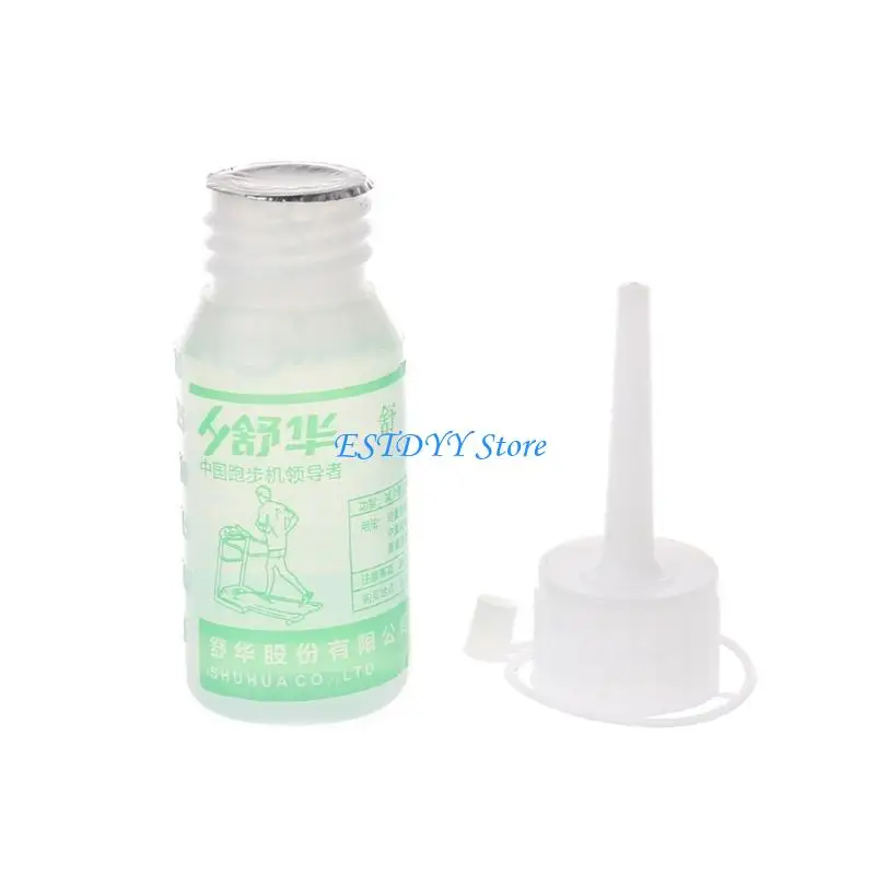 G6DE Treadmill Lubricating Oil Silicone Oil Gym Fitness Lubricating Oil