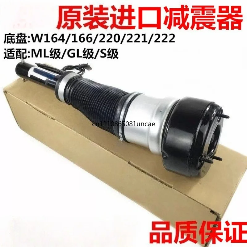 For Mercedes Benz S300s350 ML350 Gl450 GLS W221 Front Shock Absorber Rear Shock Air Suspension view 2