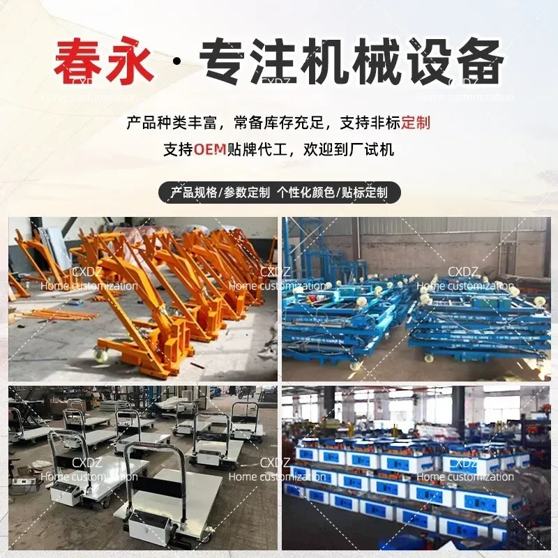 Electric small loading machine Portable forklift Lightweight loading and unloading forklift loading and unloading air box