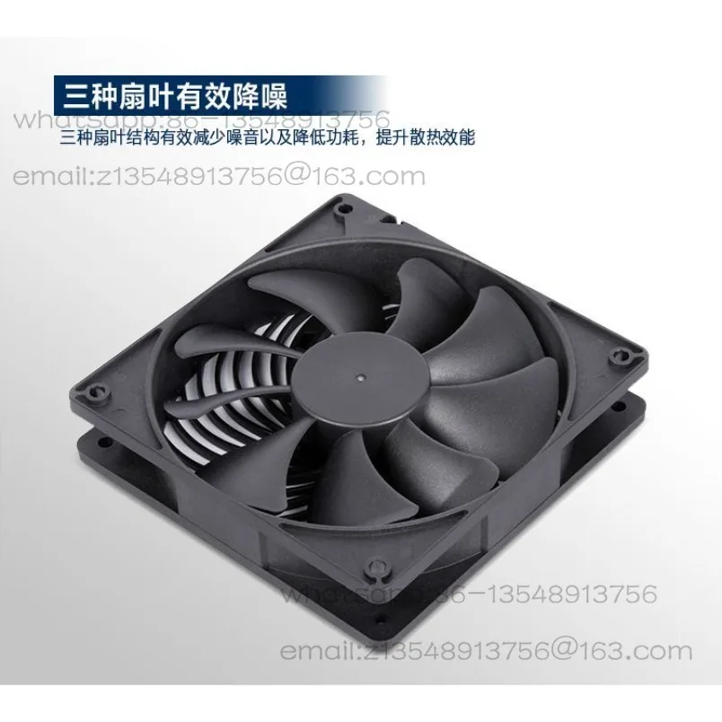 AP120i-PRO 12CM vertical air duct/PWM chassis fan, spot quick delivery