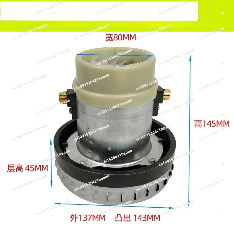 Suitable for Single-phase series motor vacuum cleaner DW-PC52