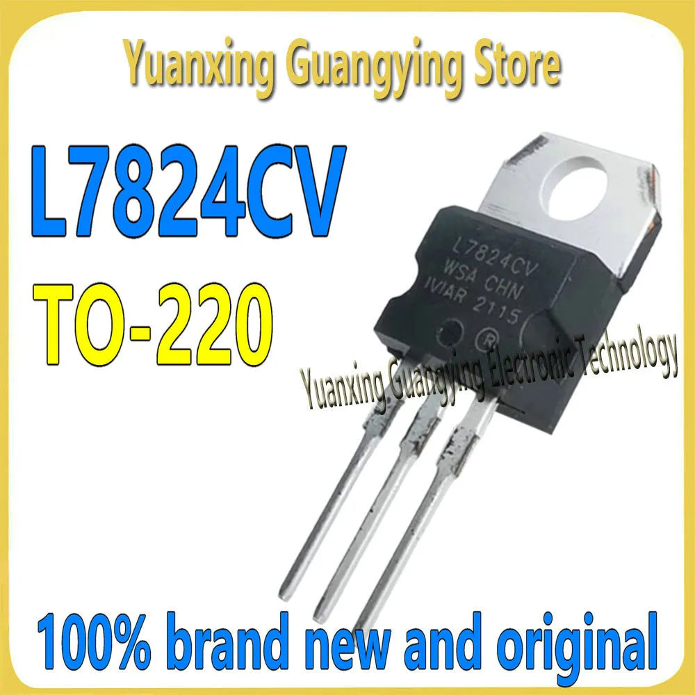 (10 pieces) L7824CV LM7824 L7824 24V three-terminal voltage regulator chipset, 100% brand new