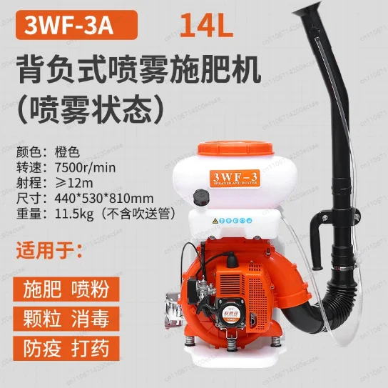 4 Stroke Knapsack Spray Fertilizer, High Power High Pressure Seeding & Fertilizing All in One Machine
