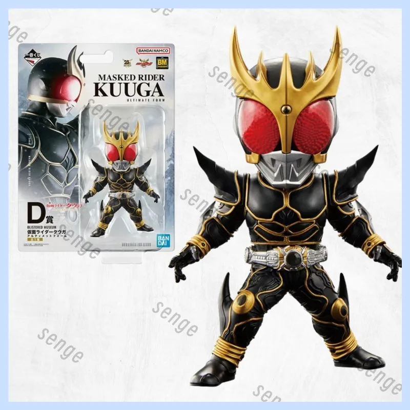 

[Genuine in stock]Bandai Ichiban Bounty Kamen Rider Kuuga D Bounty Q version Ultimate form black gold armor figure collection