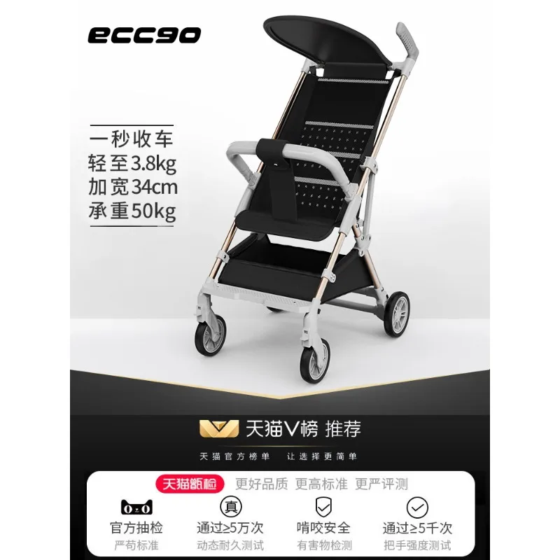 The baby stroller walking artifact is ultra-light and can be folded into a big kid's pocket cart, a simple travel parachute.