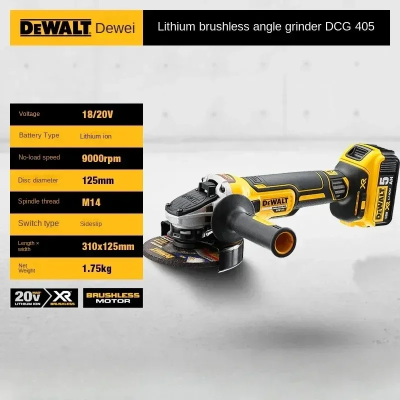 

DEWALT DCG405 125mm flat head angle grinder bare machine tool cutting machine 18V lithium battery brushless tools