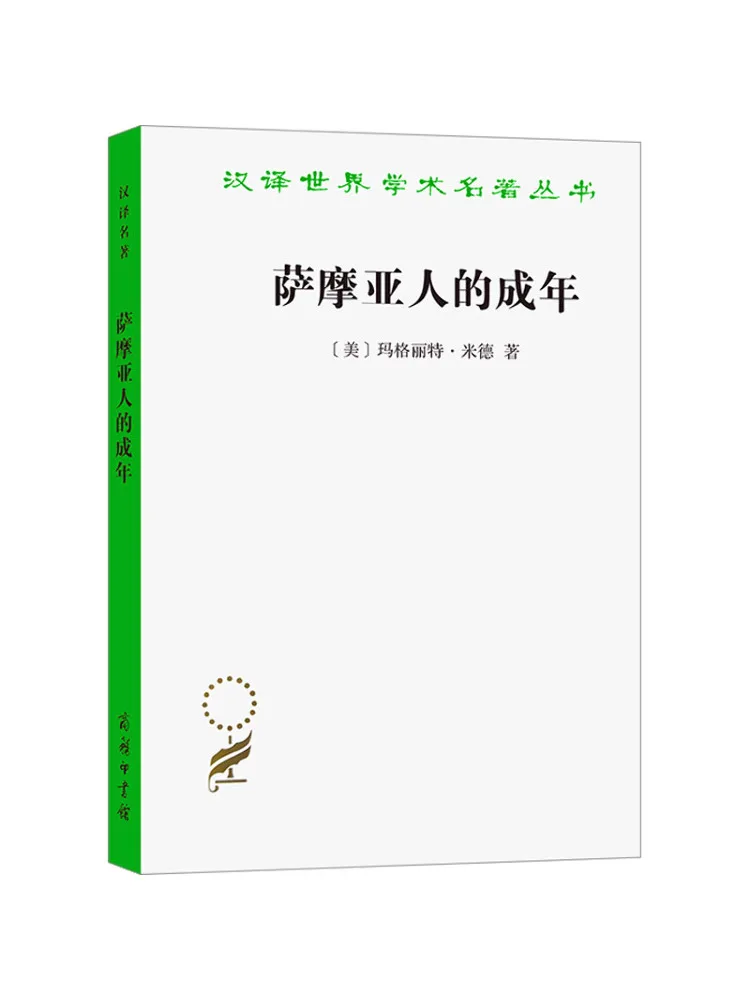 

Книга-альбом Winshare: Эпоха взросления самоанцев