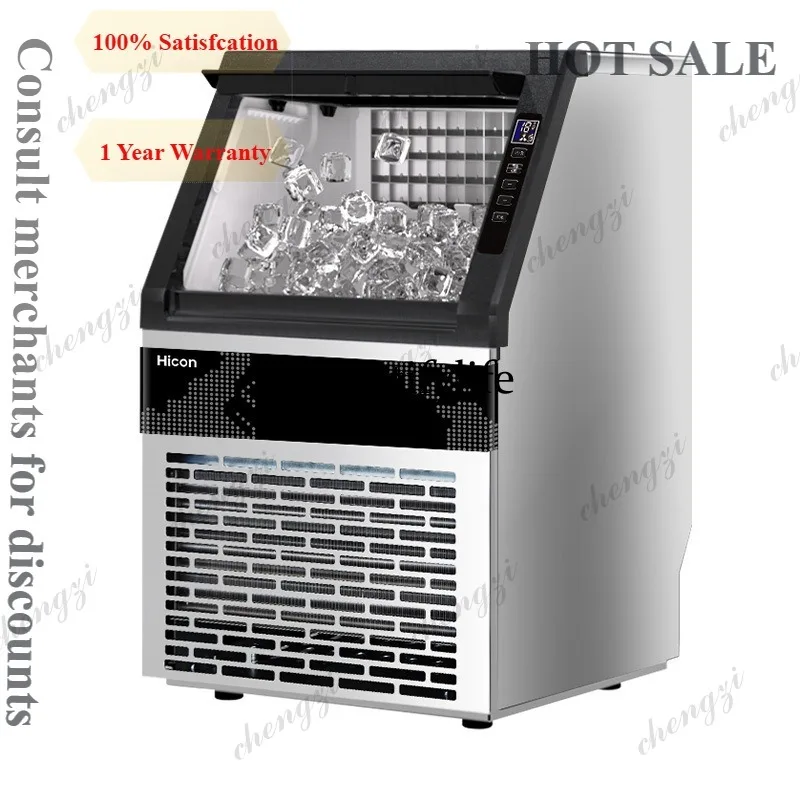 

81 ice machine commercial large 60kg refrigeration cup large capacity small stall automatic ice cube machine