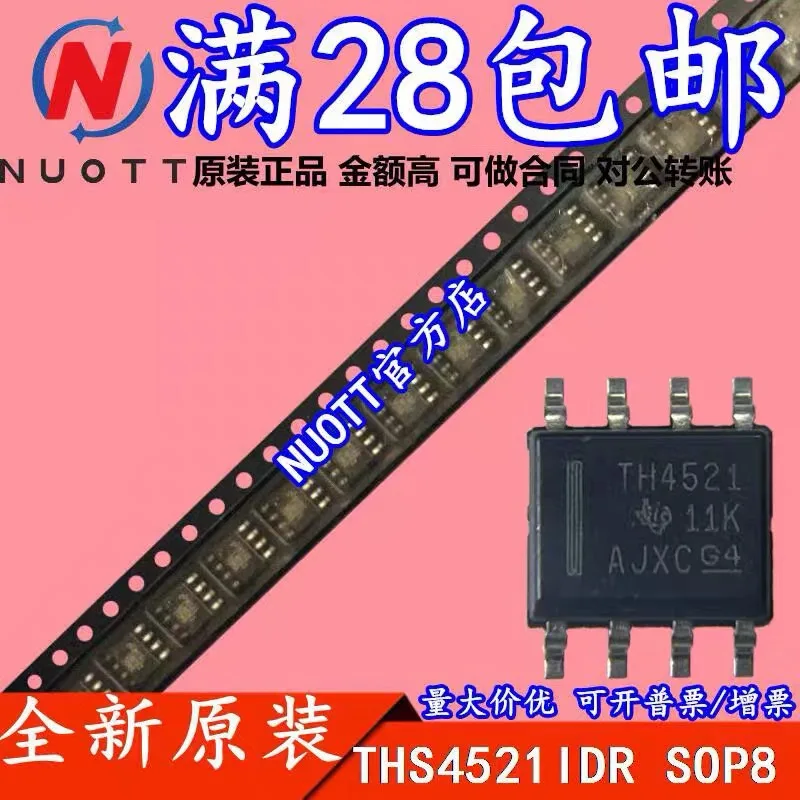

10 ~ 20 шт./партия ths4521ложенные THS4521ID THS4521I TH4521 SOP8 абсолютно новые оригинальные Бесплатная доставка
