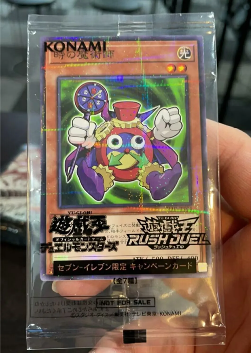 Yugioh KONAMI Duel Monsters 711D-JP004 Time Wizard Normal Parallel Japanese Collection Sealed Mint Card