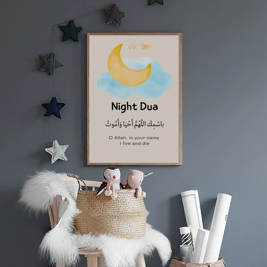 Morning Night Dua Posters And Print Cartoon Islamic Muslims Nursery Wall Art Canvas Painting Modern Kids Room Home Decoration