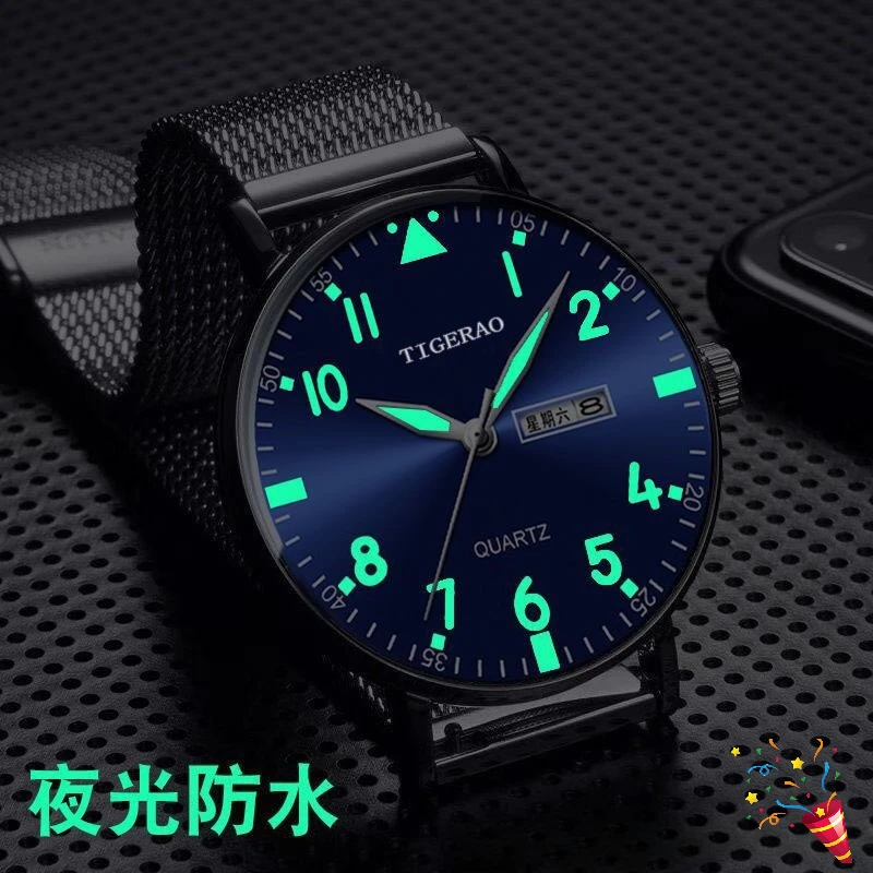 Men's Student Korean Style Quartz Watch Dual Calendar Luminous Waterproof Ultra-Thin