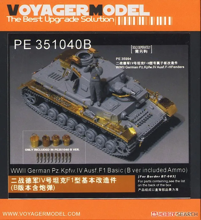 

Voyager Model PE351040B WWII German Pz.Kpfw.IV Ausf.F1 Basic (B Ver Included Ammo) (for Border BT-003)