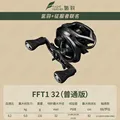 FFT1 32 8