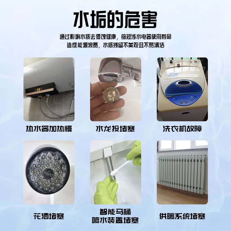 Sweeping robot scale inhibition front toilet dishwasher filter removable descaling agent filter household water purifier