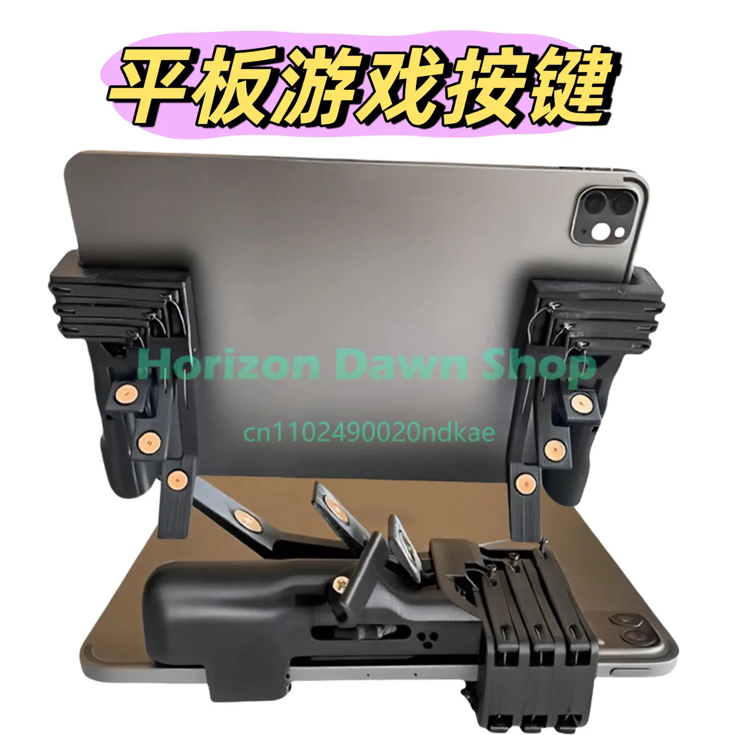 6-Key 8-Finger Game Controller for iPad Tablet PUBG Mobile Mechanical Buttons