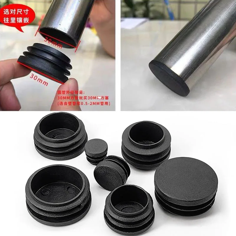 10-60mm Furniture Leg Caps Inner Hole Furniture Feet Blanking End Caps Anti-slip Pad Chair Leg Caps Dust Cover Floor Protectors