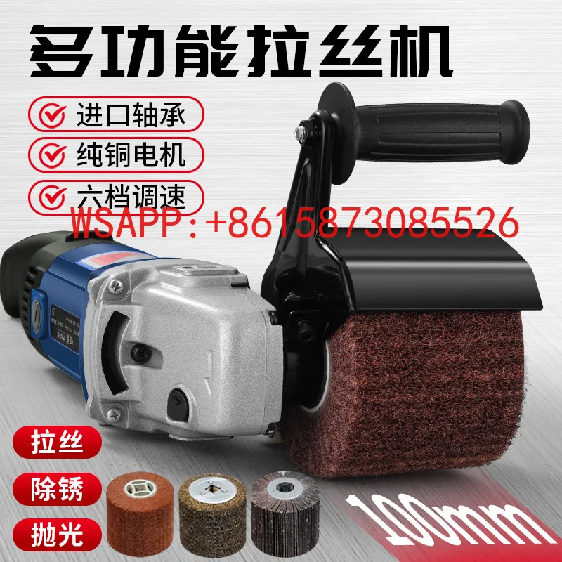 Stainless steel wire drawing machine, portable metal mirror polishing, flat rust removal, multifunctional polishing machine