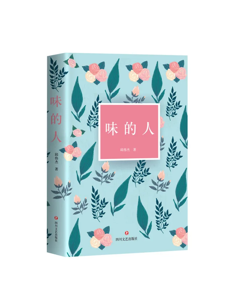 

Книга-Winshare The Person With Taste