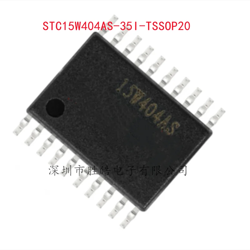 (5PCS)  NEW  STC15W404AS-35I-TSSOP20  STC15W404AS  Single Chip Microcomputer Chip  Integrated Circuit