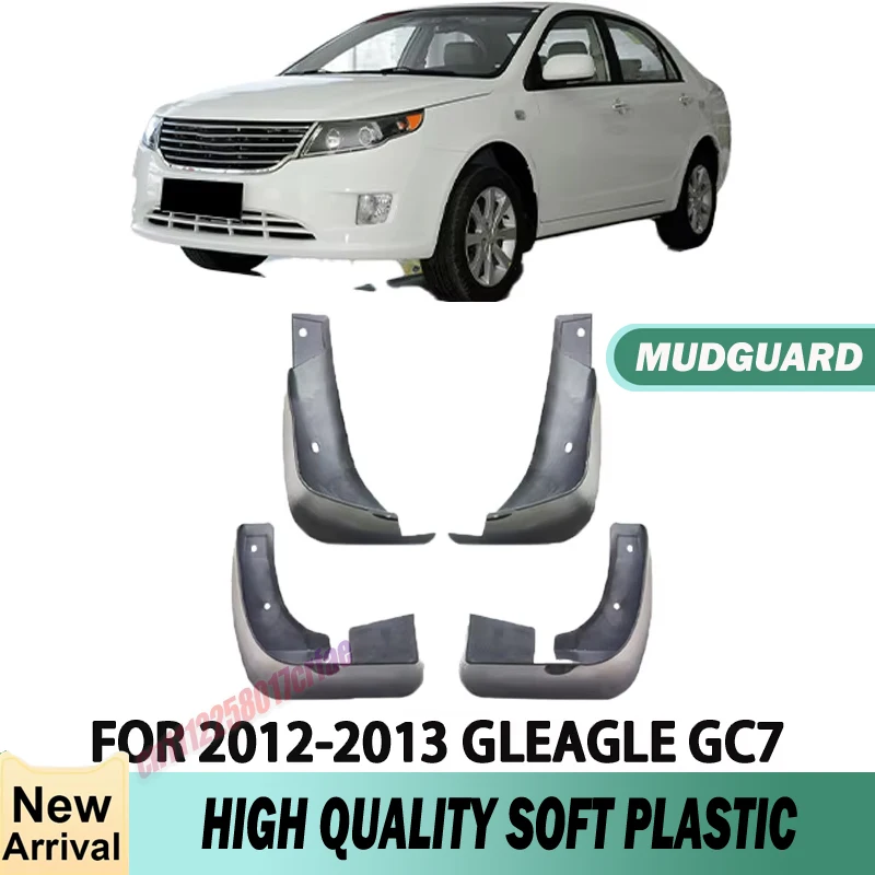 For 2012-2013 Geely Global Eagle Geely GC7 Car Front and Rear Wheel Special Fender Splash Protection Device Suitable