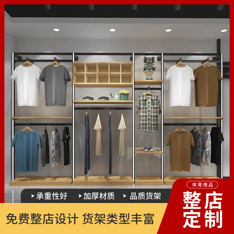 Clothing store display rack Wall display rack Clothes Wall-mounted store special shelf Clothing store display
