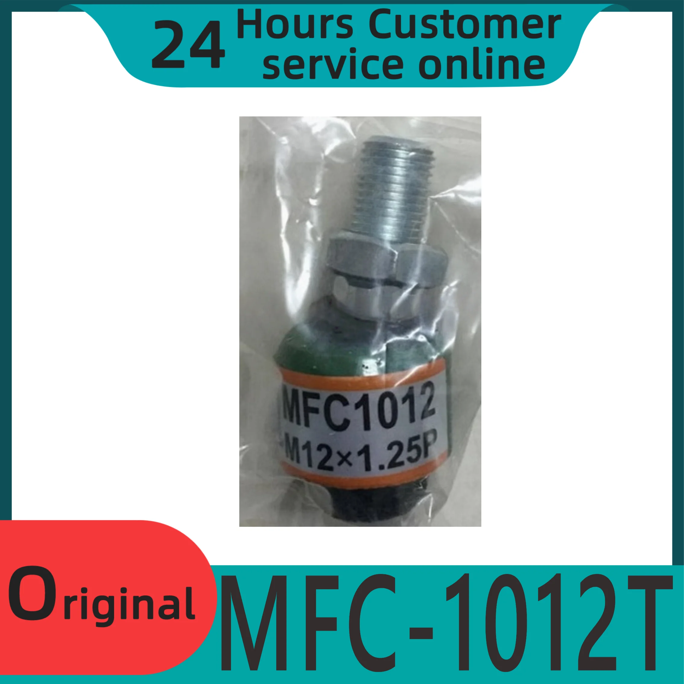 

Совершенно новый оригинальный телефон MFC-1012T