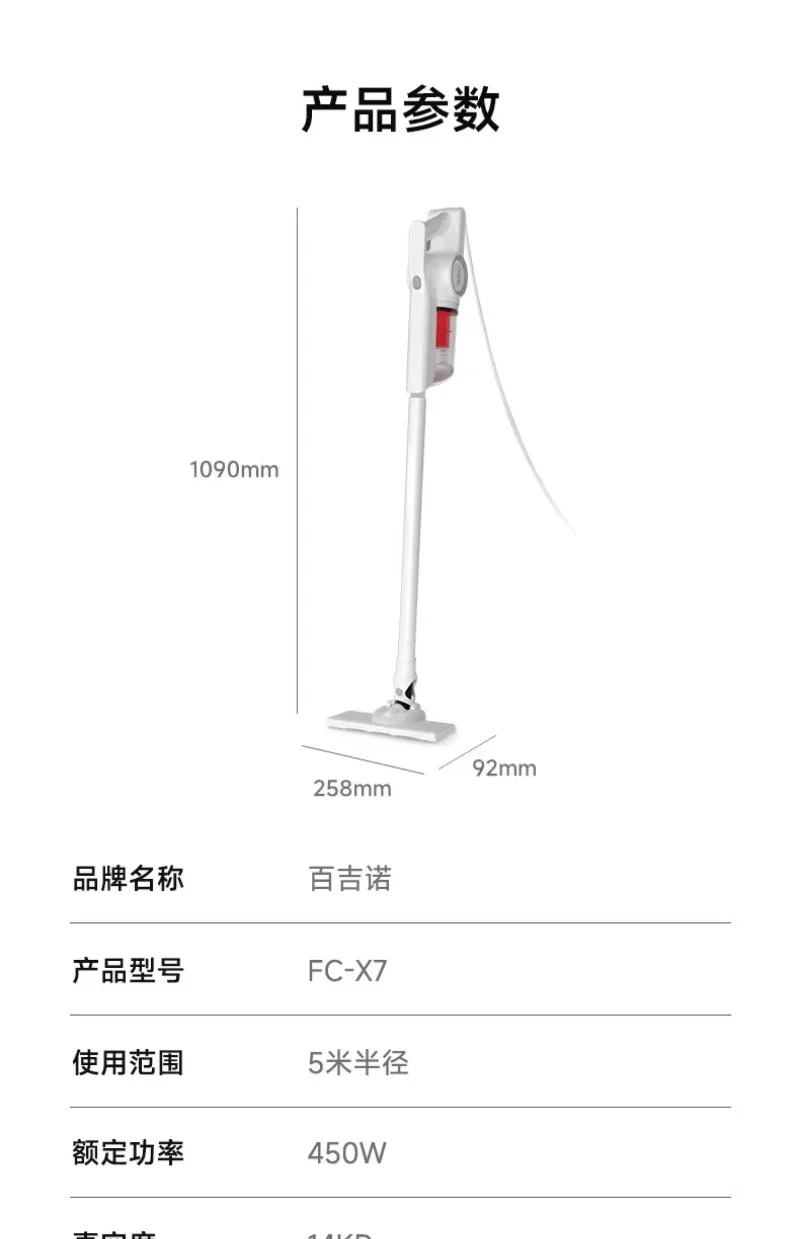 مكنسة كهربائية سلكية Baginor X7 خفيفة الوزن محمولة باليد عالية الطاقة لشعر الحيوانات الأليفة، رؤوس فرشاة متعددة