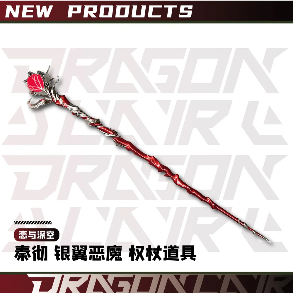 อุปกรณ์คอสเพลย์ ซิลเวอร์วิงส์ ไม้เท้ายาว 110 ซม. เรืองแสง สำหรับผู้ชายและผู้หญิง ใช้ในงานปาร์ตี้ฮาโลวีน  ของเล่นเกม Love and Deepspace