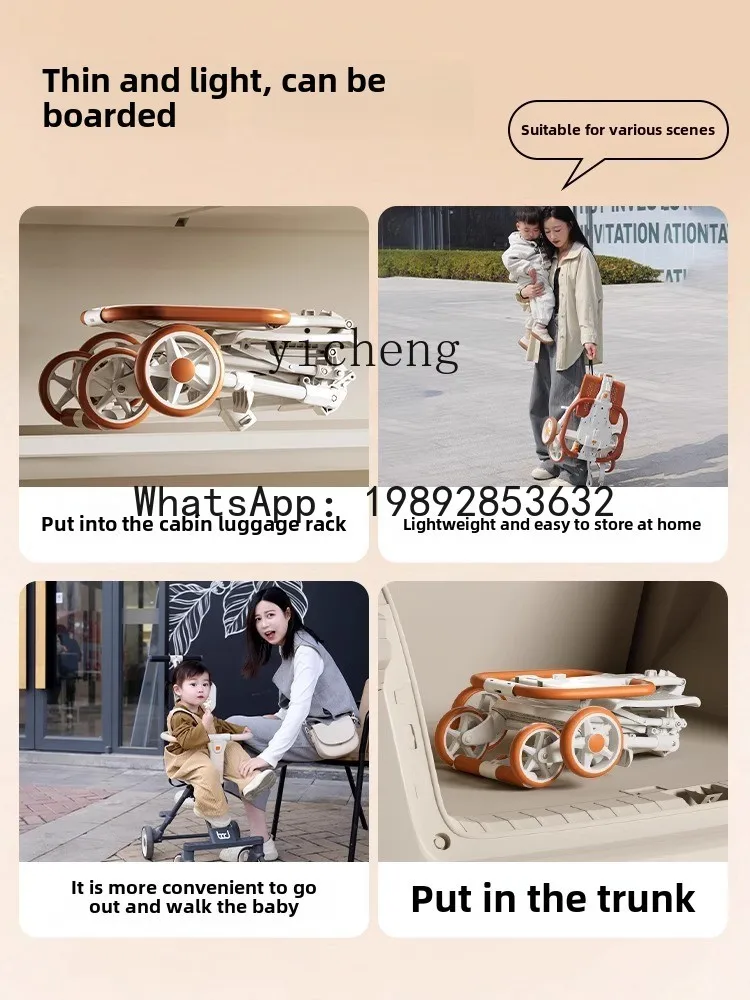 عربة أطفال AG خفيفة للغاية ويمكنها الجلوس والطي بنقرة واحدة لإغلاق السيارة