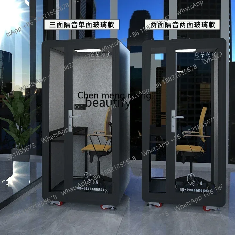 D178 YYH Soundproof room household, mobile phone booth recording studio indoor silent warehouse cabinet piano singing room